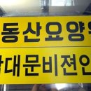 한양안경원 이미지