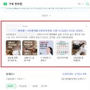 상생한의원 | 한의원 마케팅 &#34;이것&#34; 까먹으면 매출 안오릅니다.