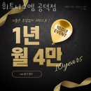 휘트니스엠요가