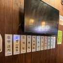 종로빈대떡(빈대떡전문) 이미지