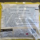 귀빈정 | 가성비 짜장 밀키트 추천 귀빈정 명장 생중화짜장 제품후기