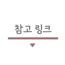 먹집 이미지
