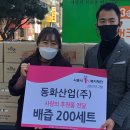 (주)시흥에너지