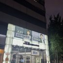 Best Photo Family | 직장인 9월 토익스피킹 시험 조기발표 후기 | AM 180점 | 유형별 정리 및 답변 구조 템플릿 공유