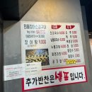 풍천장어참숯불구이장어사랑
