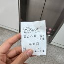 을지로다이어트한약 잘 짓는 명동한의원