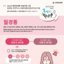 초음한의원 네이버블로그