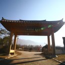 양구지게마을 네이버블로그