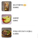팔도휴게소 이미지