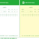 베이지치과기공소 이미지