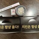 치킨나라족발장군 이미지