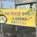 황제연잎삼계탕