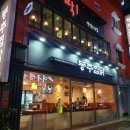봉추찜닭부산사상점 이미지
