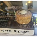 고방 | 김해 장유 대청계곡 팥빙수 맛집 ‘팥고방’ 주차 위치 & 단골 후기