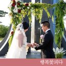 달성군청 예식장(웨딩아젤리아) 네이버블로그
