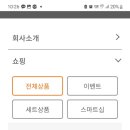 골드몰 이미지