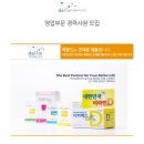 (주)다림바이오텍 이미지