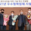씨케이이엔지 프레시안