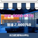 최고공인중개사사무소 이미지