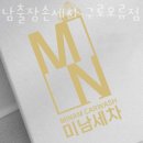 미남출장손세차 - 안양시 동안구 시민대로 230 | 미남출장손세차