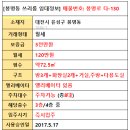 도안6단지센트럴시티 버스정류장 이미지