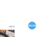 초보 블로그 체험단 추천 사이트 &#34;리뷰노트&#34; 소개_특장점/이용방법 정리