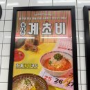 국수나무뉴코아점