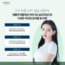 예쁨주의쁨의원 이미지