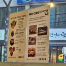 두물머리맛집 산들에농원 민물장어 솔직 후기