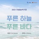 구미시문화예술회관 제1전시실 이미지