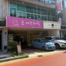은 에스테틱 - 동구 | 울산 옥동 피부관리 두골비윤곽 은에스테틱 피부탄력 톤업 후기