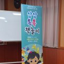 금호윤성지역아동센터 이미지