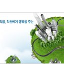 (주)엔투비 Daum카페
