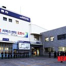 쌍용자동차정비센타 이미지