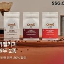 카멜커피 - 성동구 서울숲7길 4 | 카멜커피