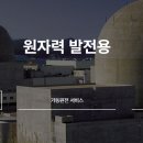두산큐벡스주식회사 이미지