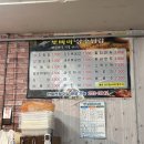 매일상추튀김 | 평화동 뽀빠이상추튀김, 매콤달콤한 전주떡볶이맛집 방문 후기