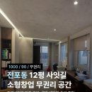 사잇길공방
