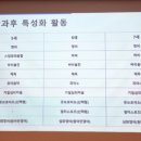 솔리유치원 이미지