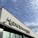 경강로 | 12월_강릉여행 (부제 : 강릉먹방)