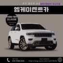 엠케이카써비스 이미지