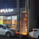 참치요시