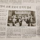 둔덕교회 이미지