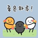 우정은 봄바람 타고...!! 아래영어 크릭 열기해 보기를...!! 이미지