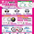 드림안경 콘택트 네이버블로그