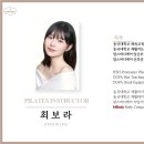 The바른몸 이미지