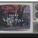 [펌]사랑의 인사 - KBS2 1994년 11월 ~ 1995년 5월 배용준 이미지
