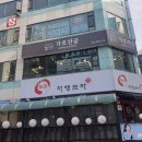 가호전골 네이버블로그