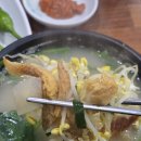 신안뚝배기 | [신안콩나물해장국] 후기｜아침부터 든든한 콩나물해장국집