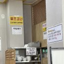 [후기] 양천향교역 양천골 용대리 황태세상 / 황태해장국 찐맛집 추천 몸보신은 여기서!